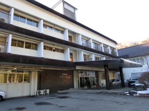 2018/1/2(土) 四万温泉国民宿舎四万ゆずりは荘でお正月 群馬県