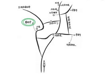 別所温泉にも福寿草が咲く。