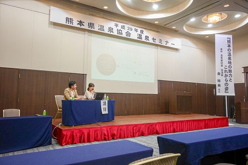 熊本温泉協会さんセミナー無事終了!