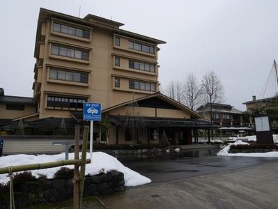 2017.2 金沢湯涌温泉 百楽荘 お部屋 ①