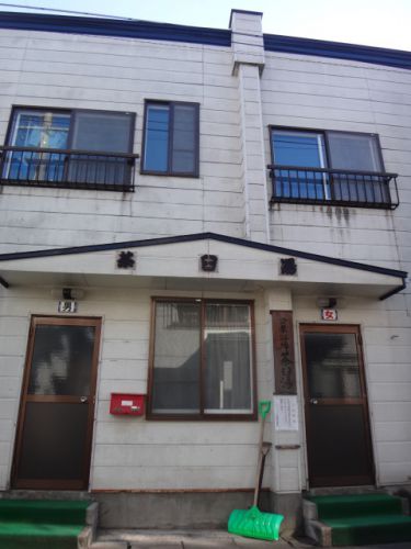 大鰐温泉 茶臼湯共同浴場(廃業間近)