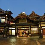 道後温泉本館 日帰り入浴 ★★★★
