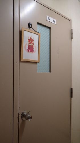 龍神温泉・料理旅館 萬屋~地元の食材を美味しくリーズナブルに・その2