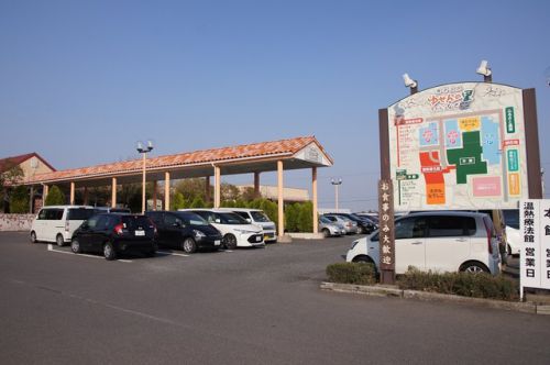 養老温泉 ゆせんの里 本館 ★