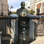 道後温泉 大和屋本店 日帰り入浴 ★★★+
