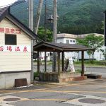 苗場温泉 雪ささの湯 日帰り入浴 ★★★+