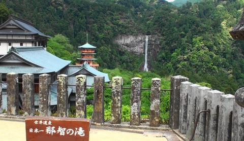 川湯温泉(紀伊半島)