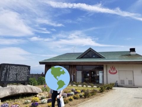 【山梨県】驚異の炭酸泉 韮崎旭温泉
