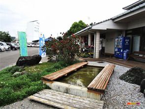 宮崎県 新富町温泉健康センター「サン・ルピナス」足湯