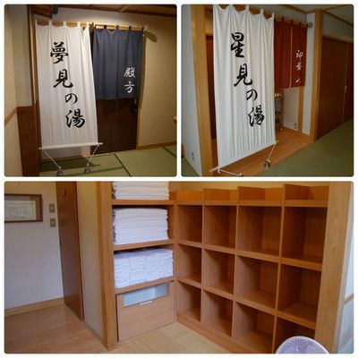 旬菜の宿 緑水亭 大浴場 ②