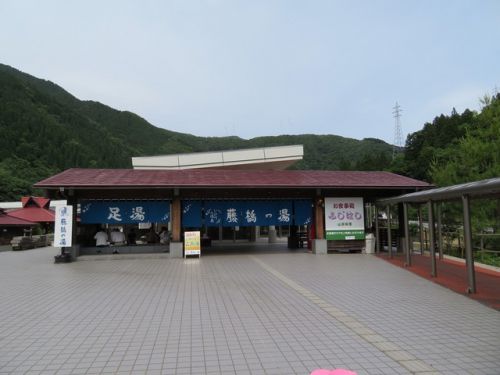 藤橋温泉 いび川温泉藤橋の湯 ★