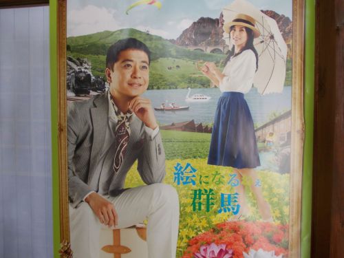 日帰り草津温泉旅の記憶