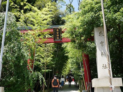 伊東温泉「東伊豆 今宵」 豪華露天風呂付き客室に泊まる!