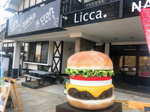 那須湯本温泉バス停前のレストラン リッカ ナス ヒュッテでとちぎ和牛ハンバーガーと昼ビール