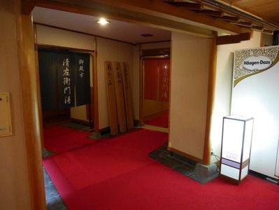 熱海 古屋旅館 大浴場 ②