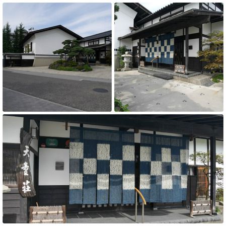 2017.8 天童荘 半露天風呂付客室 ①