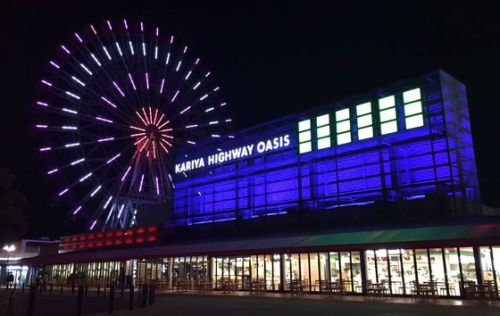 刈谷ハイウェイオアシス観覧車の足湯
