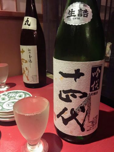 遠刈田温泉 旬菜湯宿大忠 宿泊記 朝食の生ウニに感動!幻の日本酒「十四代」が常に飲める料理旅館