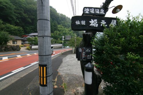 【九重町】宝泉寺温泉 福元屋 壁湯温泉~300年の歴史と足元湧出の美しい温泉