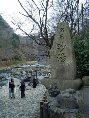 湯原温泉 砂湯(真庭市) 露天風呂番付西の横綱、ダムを臨む絶景混浴露天