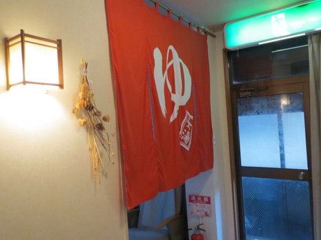 湯本温泉 旅館 一城(3)