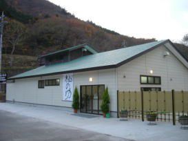 中塩原温泉 かやぬき荘杣の湯(休業中)
