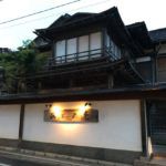湯田川温泉 湯どの庵 宿泊 その1 お部屋編 ★★★+