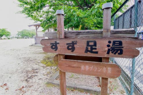 閉鎖されていました!でも・・・鈴温泉足湯