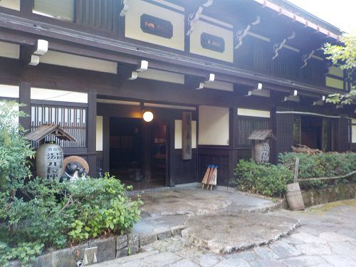 福地温泉 湯元 長座