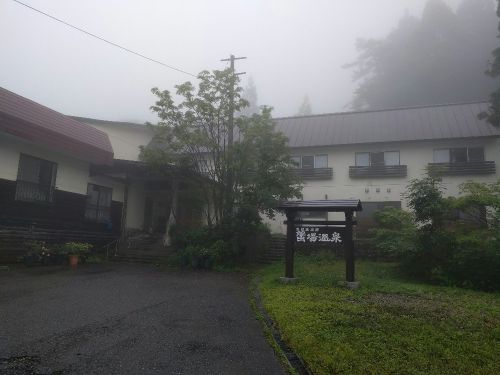 乳頭温泉郷 蟹場温泉
