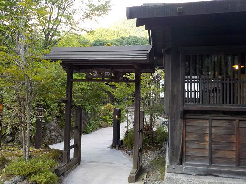 福地温泉 草円