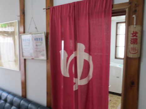 鶯宿温泉 温泉民宿 栄弥(4)