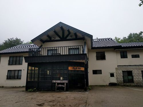 駒ヶ岳温泉