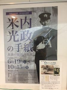 乳頭温泉郷へ秘湯巡り