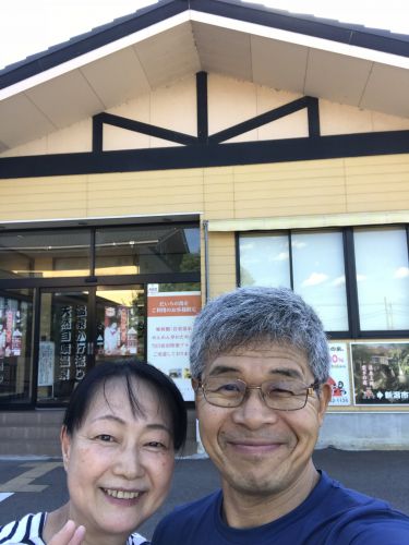 多宝温泉 だいろの湯に行って来ました。