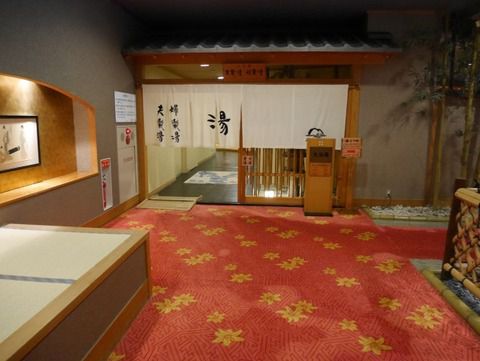 鬼怒川温泉 山楽 大浴場 ③