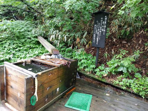乳頭温泉郷 黒湯温泉