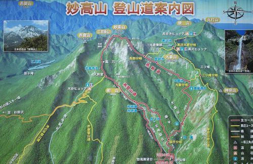 燕温泉 河原の湯
