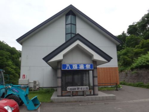 入畑温泉 瀬目乃湯