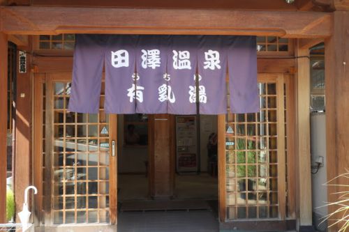 全身に気泡がぎっしり!田沢温泉 共同浴場「有乳湯」がめちゃめちゃ大好きになった!【長野県】