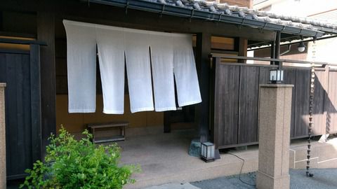 かみのやま葉山温泉『彩花亭 時代屋』17’春