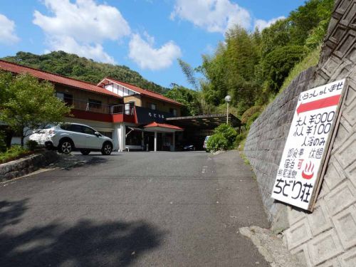 ちどり荘(紫尾温泉)