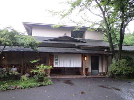 遠刈田温泉 別邸 山風木(1)