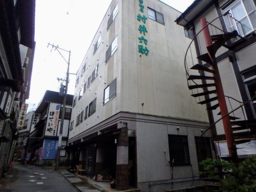 山形県 肘折温泉 若松屋村井六助 宿泊記 肘折名物朝市が目の前!食事おいしく自家源泉を持つ宿に一人泊