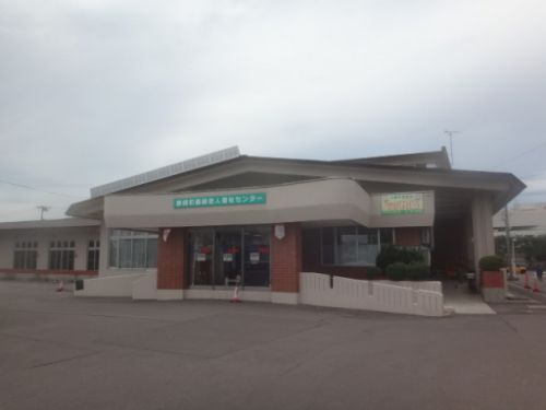西豊田温泉 藤崎老人福祉センター