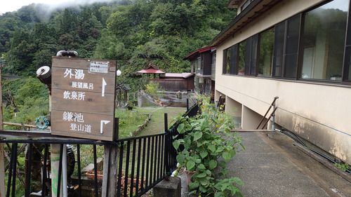 小谷温泉・山田旅館~有形文化財の宿で2種類の完全掛け流し温泉を堪能(^.^)・その2