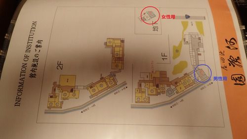 奥津温泉・池田屋河鹿園~季節限定完全掛け流しのぬる湯でハッピー\(^O^)/・その2(温泉編)