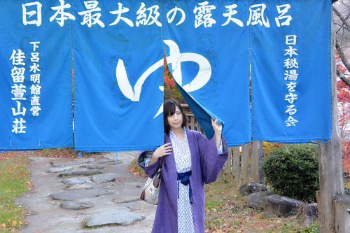 ◆18.11/10(土)~11(日)…美女と旅する奥飛騨&白骨温泉混浴ツアー! 大自然の紅葉と、東海一の大露天風呂。