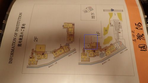 奥津温泉・池田屋河鹿園~季節限定完全掛け流しのぬる湯でハッピー\(^O^)/・その3(食事編)