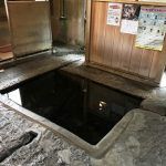 湯ノ花温泉 共同浴場 石湯 ★★★